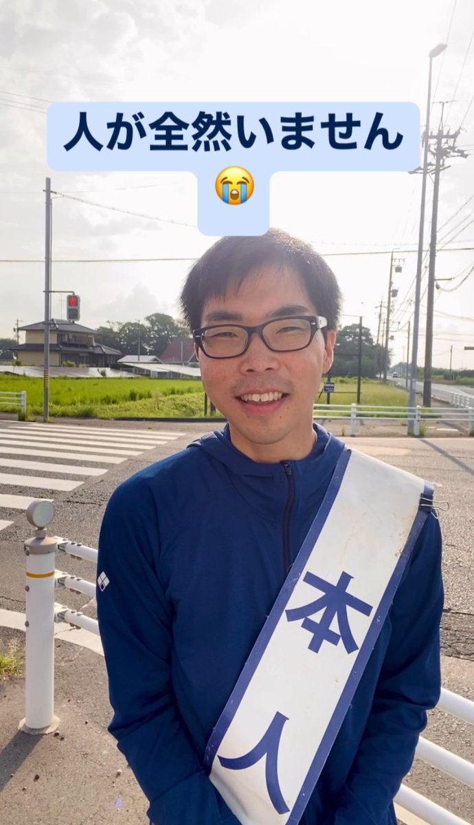 今朝は平和町のラーメン屋「あじへい」さん前で街頭活動でした。

が、全然人いなかった（笑）

今日がお仕事の人もお出かけの人も、気を付けて行ってらっしゃい！