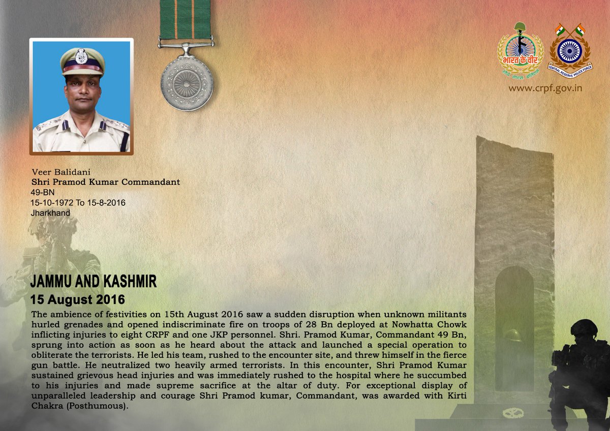 वीर बलिदानियों को श्रद्धांजलि!

15 अगस्त, 2016 को श्रीनगर, जम्मू कश्मीर के नौहट्टा इलाके में सुरक्षा बलों की आतंकवादियों से मुठभेड़ के दौरान मदद हेतु पहुंचे #CRPF की 49 बटा. के श्री प्रमोद कुमार, कमांडेंट ने असाधारण वीरता, अप्रतिम शौर्य एवं अटल संकल्प का परिचय देते हुए मातृभूमि