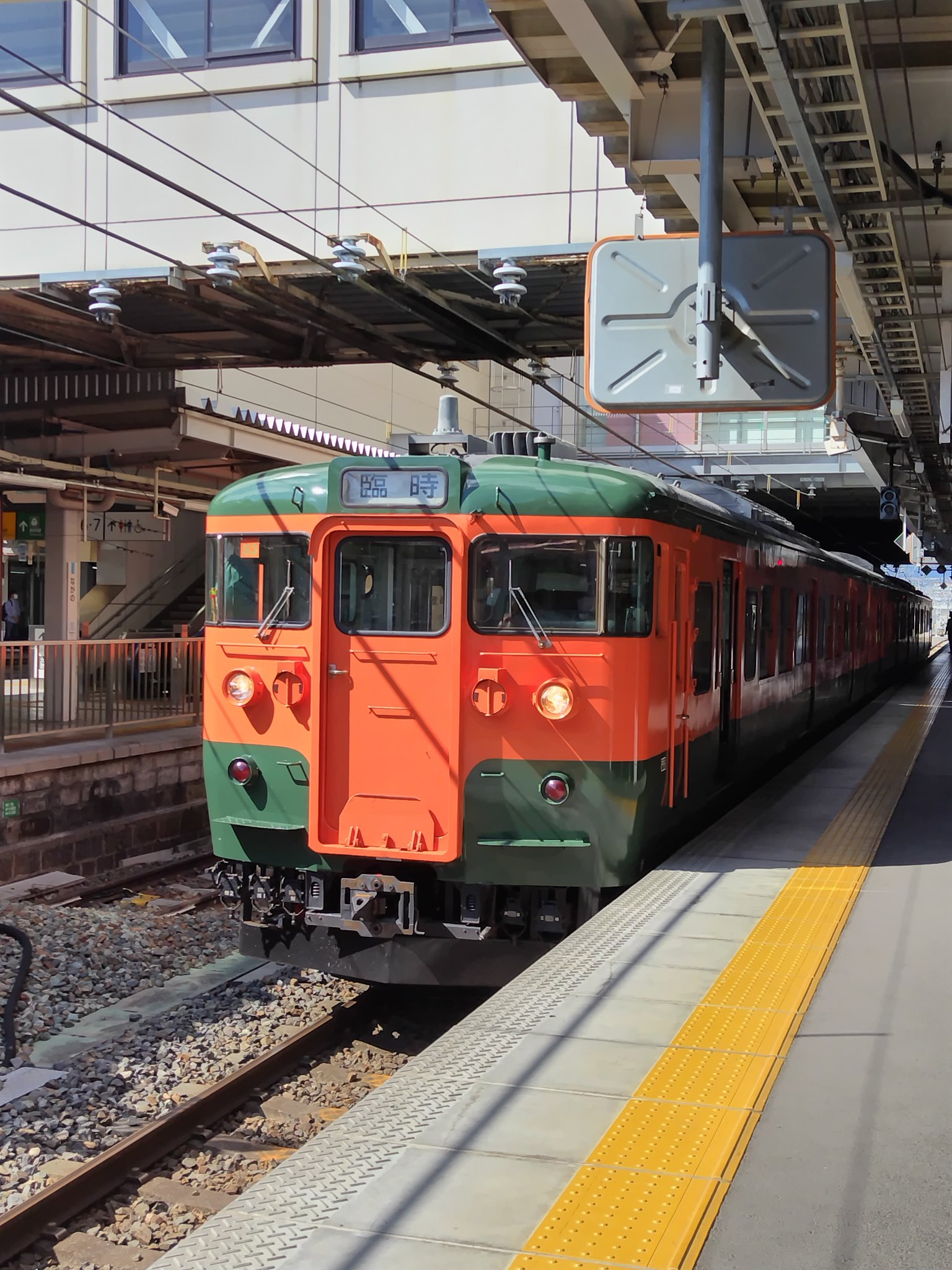 ロボト@列車大募集！✳︎プロフ必読✳︎ 列車 ゆゆ（9850) (@m09_ty6) / X