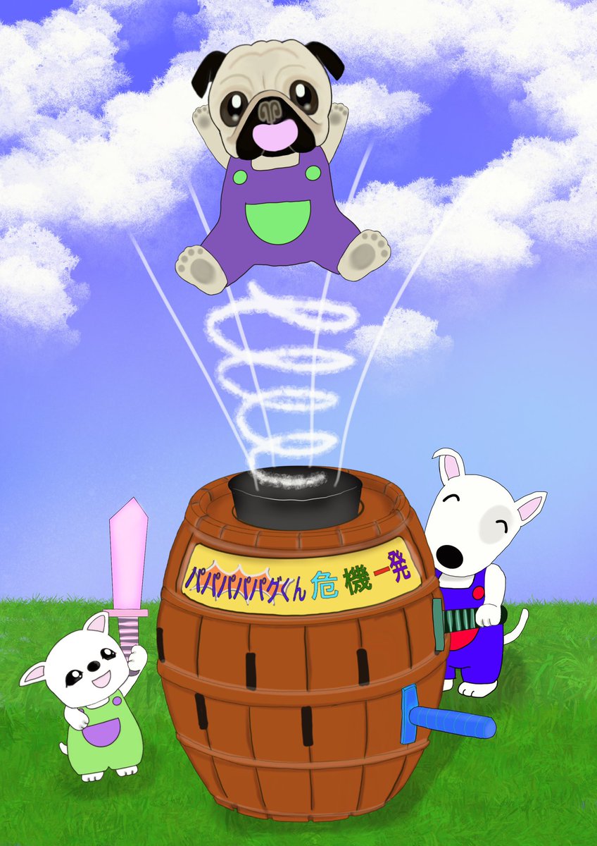 パパパパパグくん (@NkboSlaVq7yKfgs) / X