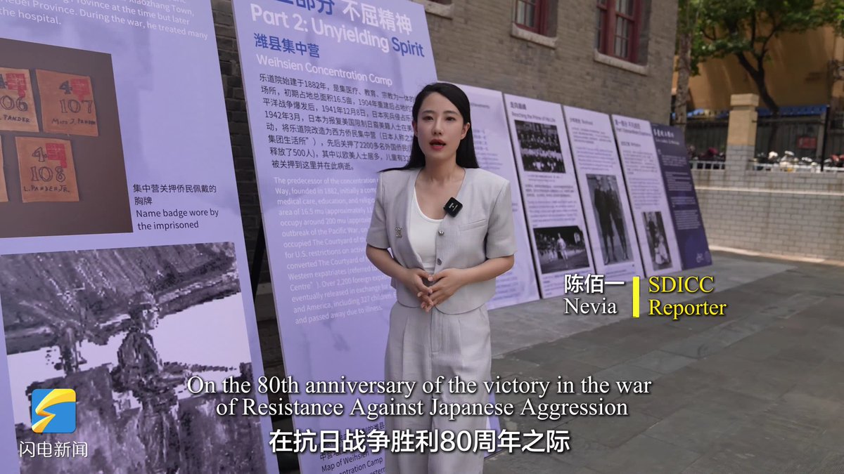 CSTG80's tweet image. 跨越80年！潍县集中营侨民后代来华捐赠珍贵手杖