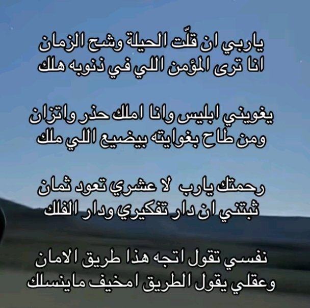 ▪︎▪︎مِےـيّےـشّےـوِ▪︎▪︎ (@me__o511) on Twitter photo 
