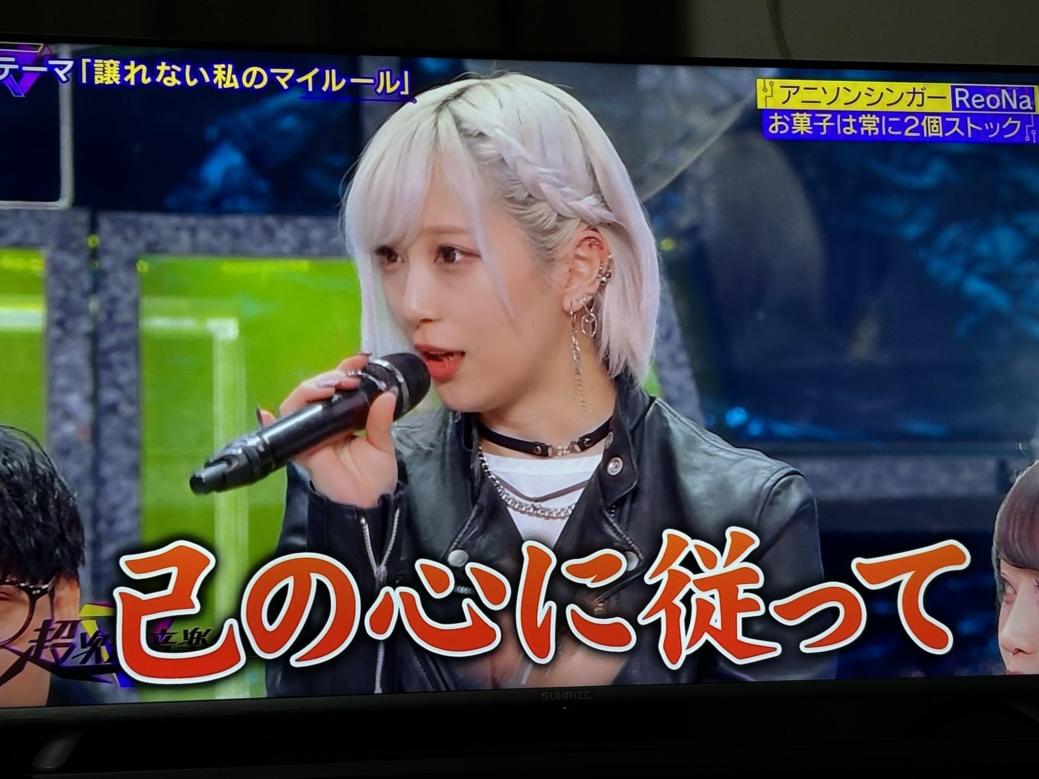 ReoN(レオン) on X: 