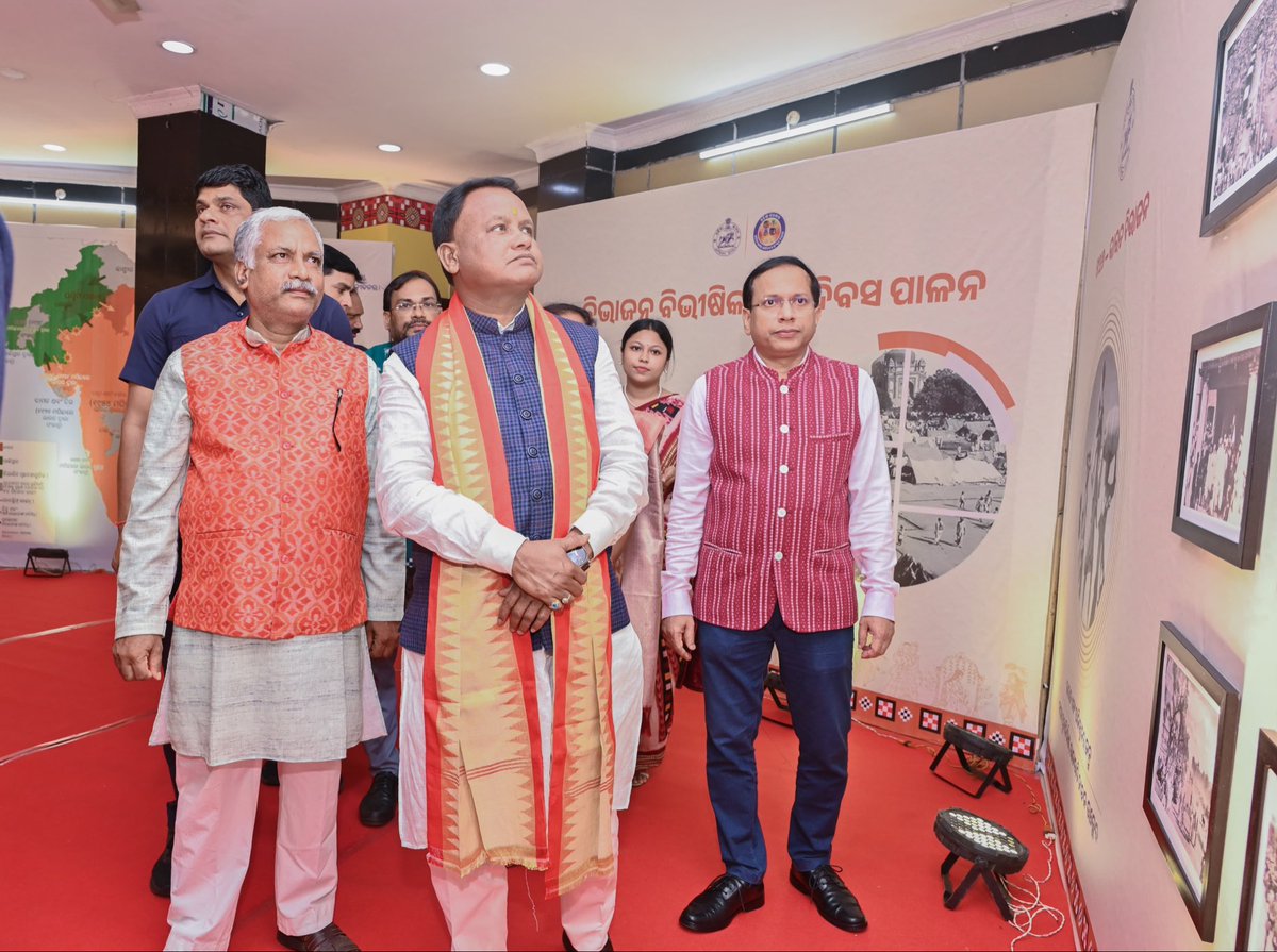 ବିଭାଜନ ବିଭୀଷିକା ସ୍ମୃତି ଦିବସ ପାଳନ ଅବସରରେ ମାନ୍ୟବର ମୁଖ୍ୟମନ୍ତ୍ରୀ ଶ୍ରୀ ମୋହନ ଚରଣ ମାଝୀ ଭୁବନେଶ୍ୱରସ୍ଥିତ ଜୟଦେବ ଭବନଠାରେ ବିଭାଗ ପକ୍ଷରୁ ଆୟୋଜିତ ହୋଇଥିବା ଫଟୋ ପ୍ରଦର୍ଶନୀକୁ ଆନୁଷ୍ଠାନିକ ଭାବରେ ଉଦ୍‌ଘାଟନ କରିଛନ୍ତି ।

#Odisha #Culture