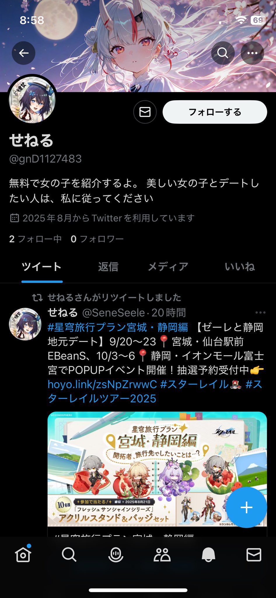 ももコーナーです。他の方は、ご購入ご遠慮下さいませ。 Amazon.co.jp: ZERONOWA コーナーガード 柱ガード クッション