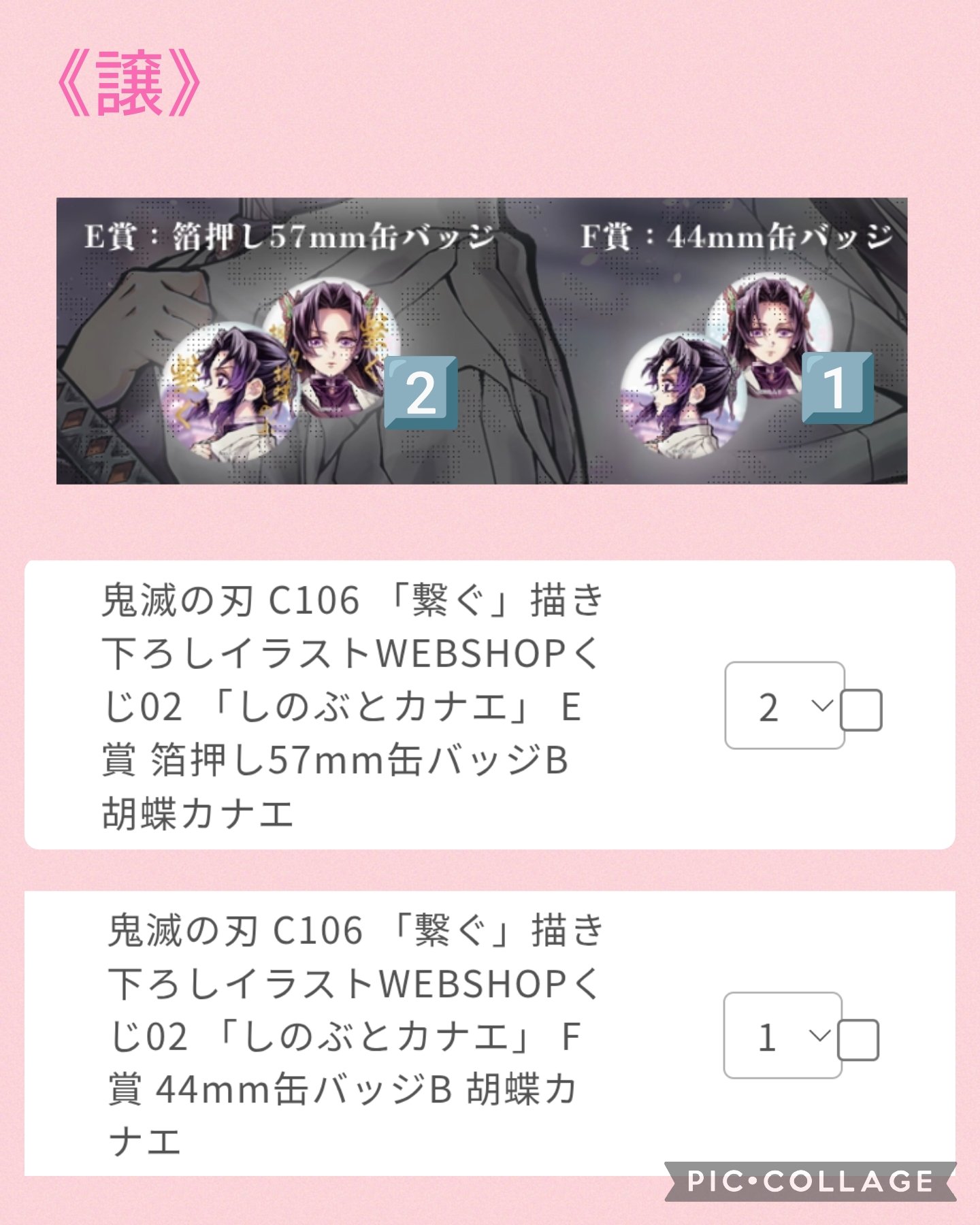 ゆき❀プロフ御一読下さいページ るりいろなん on X: 