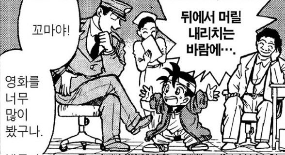 경찰한테말햇는데
오구오구그랫쪄용 당함