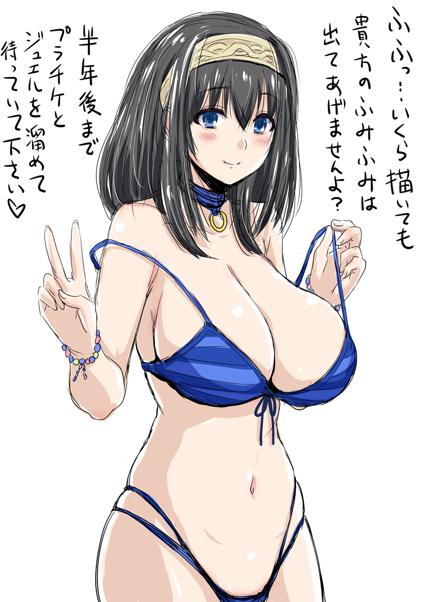 #なんの脈絡もなく水着イラストを再掲して最近フォローしてくれたフォロワーを怖がらせましょう 