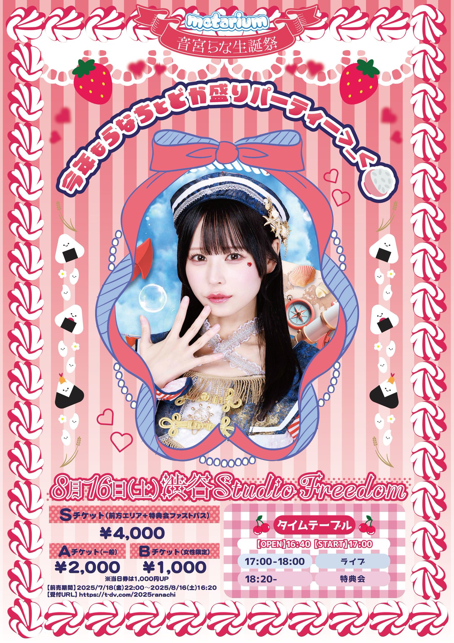 Aqours 地元愛まつり 会場限定 未開封 新品 ブロマイド 50枚 ランダム ラブライブ！サンシャイン！！ 沼津地元愛まつり2024 ランダム