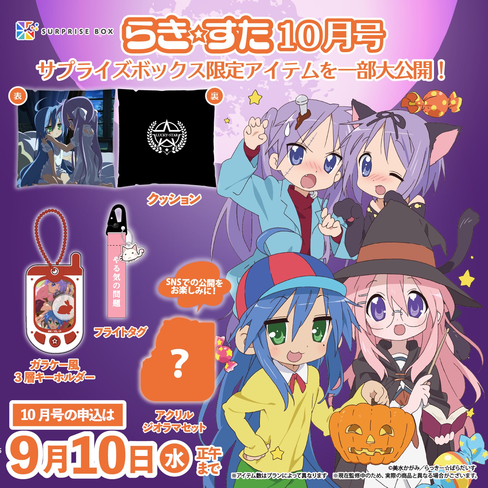 こなた パネル時計 「らき☆すた」 27544.jpg