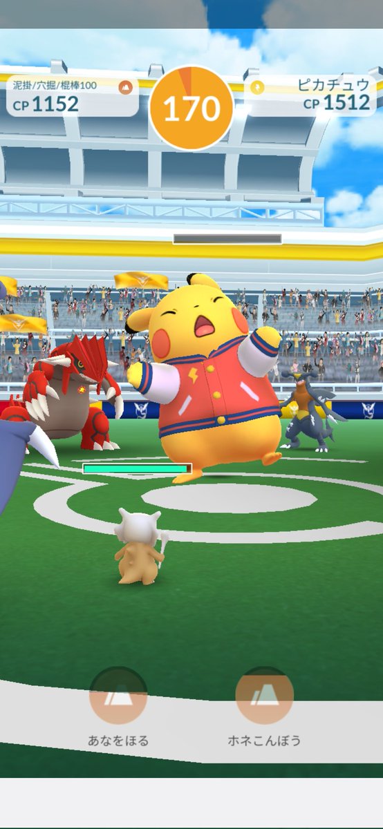 712種 
ピカチュウ(PWCS2025)

#ホープトレーナー
#risingstar
#ポケモンGO 
#PokemonGo