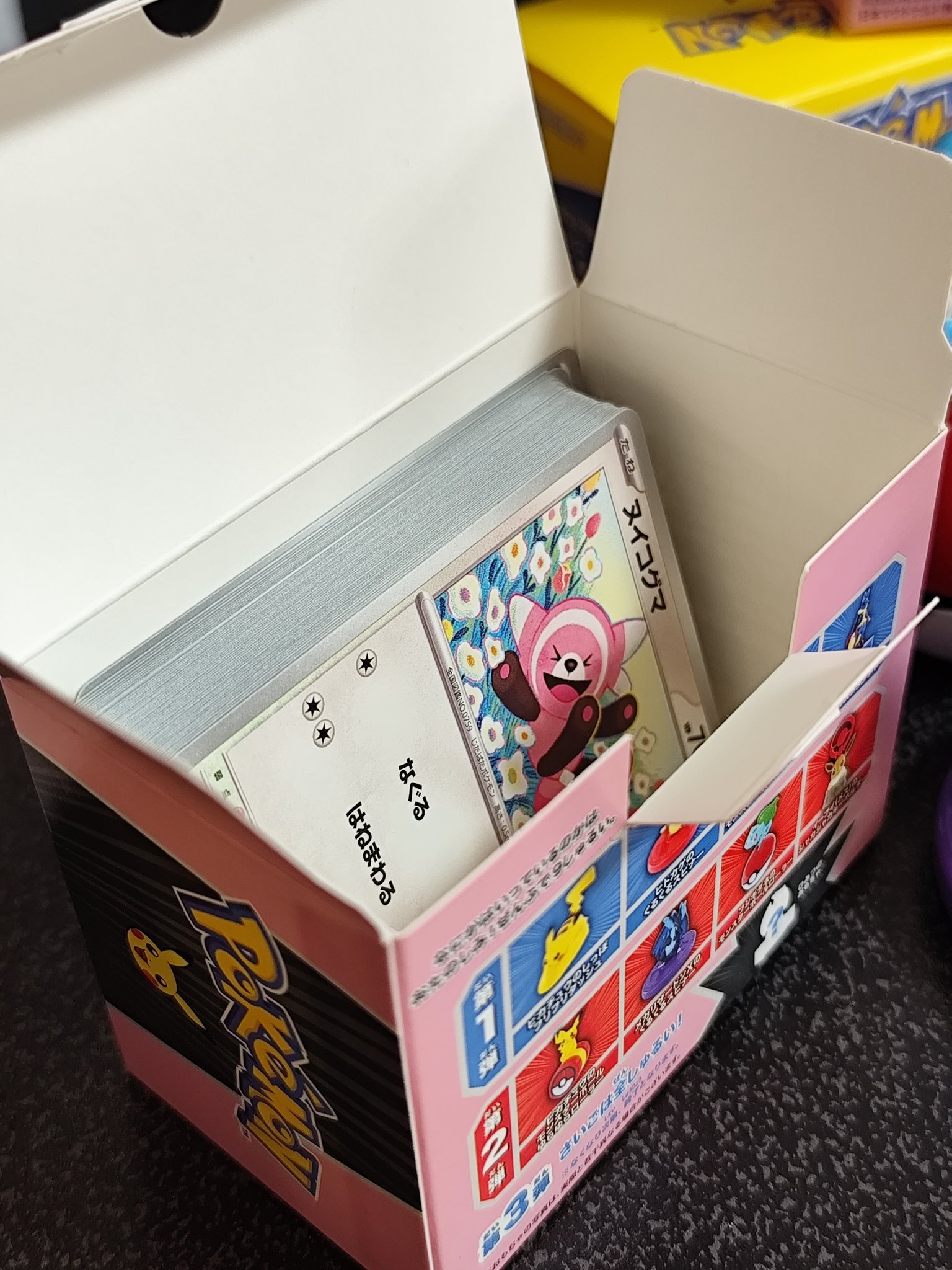 ハッピーセット ハッピーセットのプラレール2021スタート！HC85系ひだ・大井川