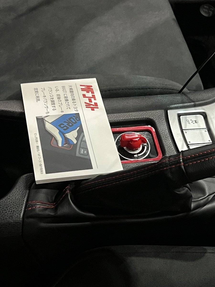 ERI9101_86's tweet image. シートとベルトの装着完了✅
続いてブレーキバランサーを
作成中です😆✨✨

#MFゴースト
#MFGHOST 
#MFG
#TOYOTA86
#ZN6