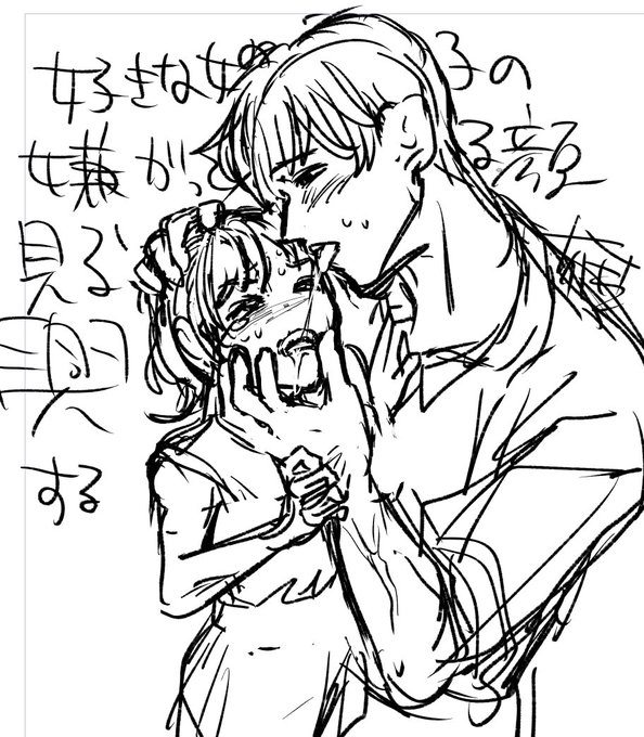 âŠæ¬åœã«ãããããã®ã§âŠåçš¿ã®åéã«æžããŠããé¡å·³ããã®æž
ãããããªããããã眮ããŠãããŸãâŠãã€ãæž
æžããŸãð