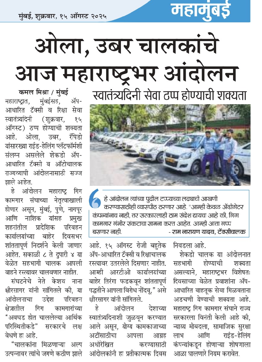 Kamal Mishra tweet media