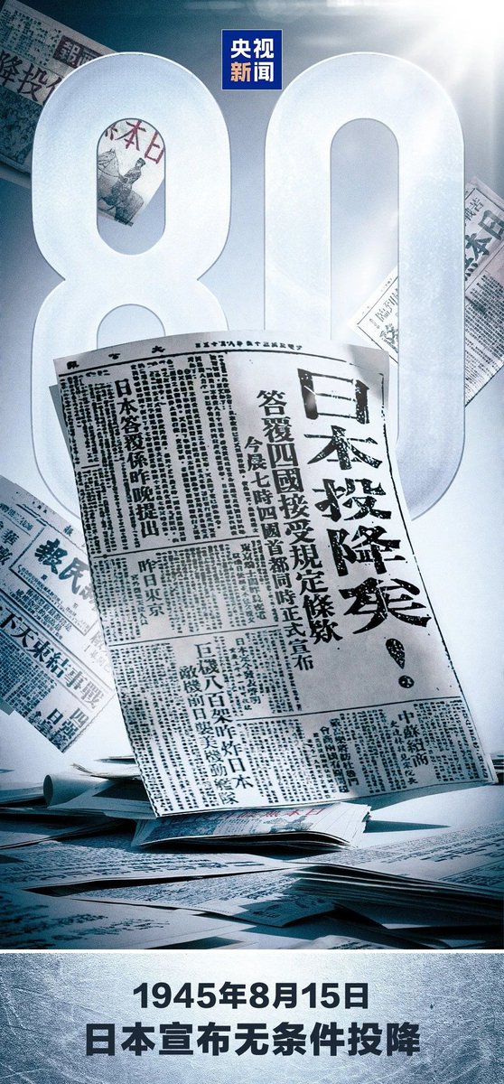 Red Guard tweet media