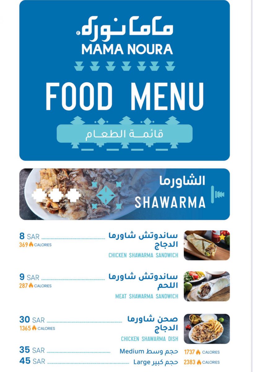 AbdullahWardi's tweet photo. ١٠٠ ليرة تركية حوالي 9.20 ريال سعودي هذي الأيام

يالله تجيب لك شاورما .. وموب وجبة بعد.

@ismail_yasa https://t.co/ibtkQ6LMio