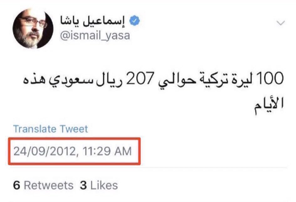 AbdullahWardi's tweet photo. ١٠٠ ليرة تركية حوالي 9.20 ريال سعودي هذي الأيام

يالله تجيب لك شاورما .. وموب وجبة بعد.

@ismail_yasa https://t.co/ibtkQ6LMio