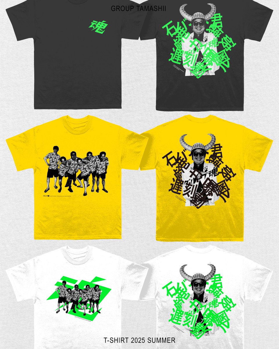 でざいんお仕事】グループ魂オフィシャルTシャツのデザインをさせて