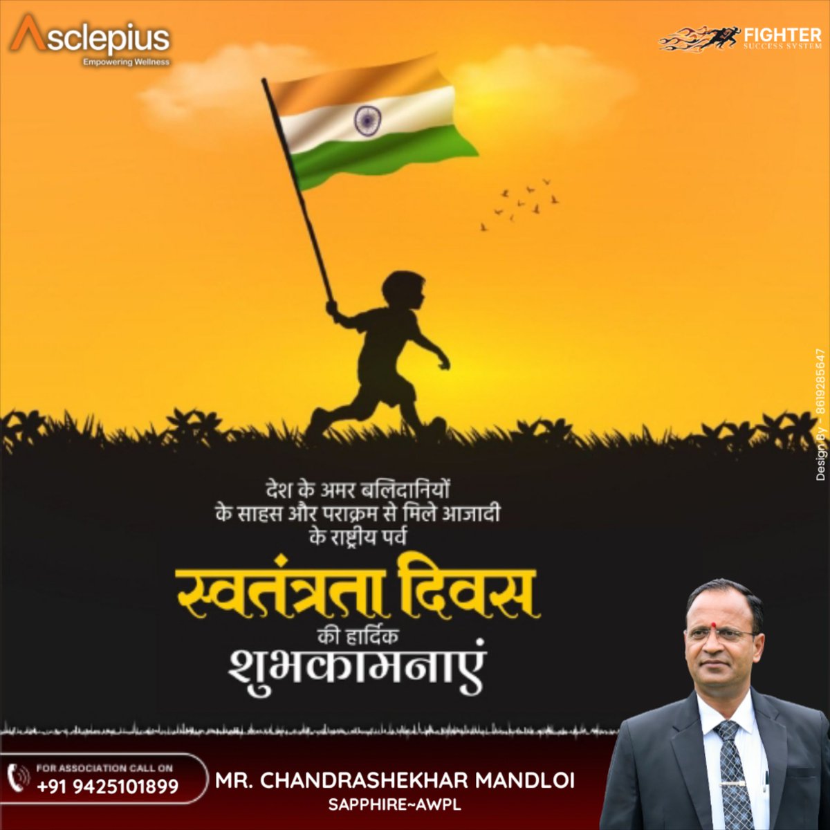 mandloi74's tweet photo. गीता_से_ज्ञान_मिला...रामायण_से_राम...भाग्य_से_हिंदू_धर्म_मिला....सौभाग्य_से_हिंदुस्तान...!!

79 वें #स्वतंत्रता_दिवस  के अवसर पर जिनके त्याग तप और सर्वोच्च बलिदान से हमे यह दिन प्राप्त हुआ है...उन महान आत्माओं को नमन करते हुए 79 वें स्वतन्त्रता दिवस की हार्दिक शुभकामनाएं...!! https://t.co/Dw5dkGv4C8
