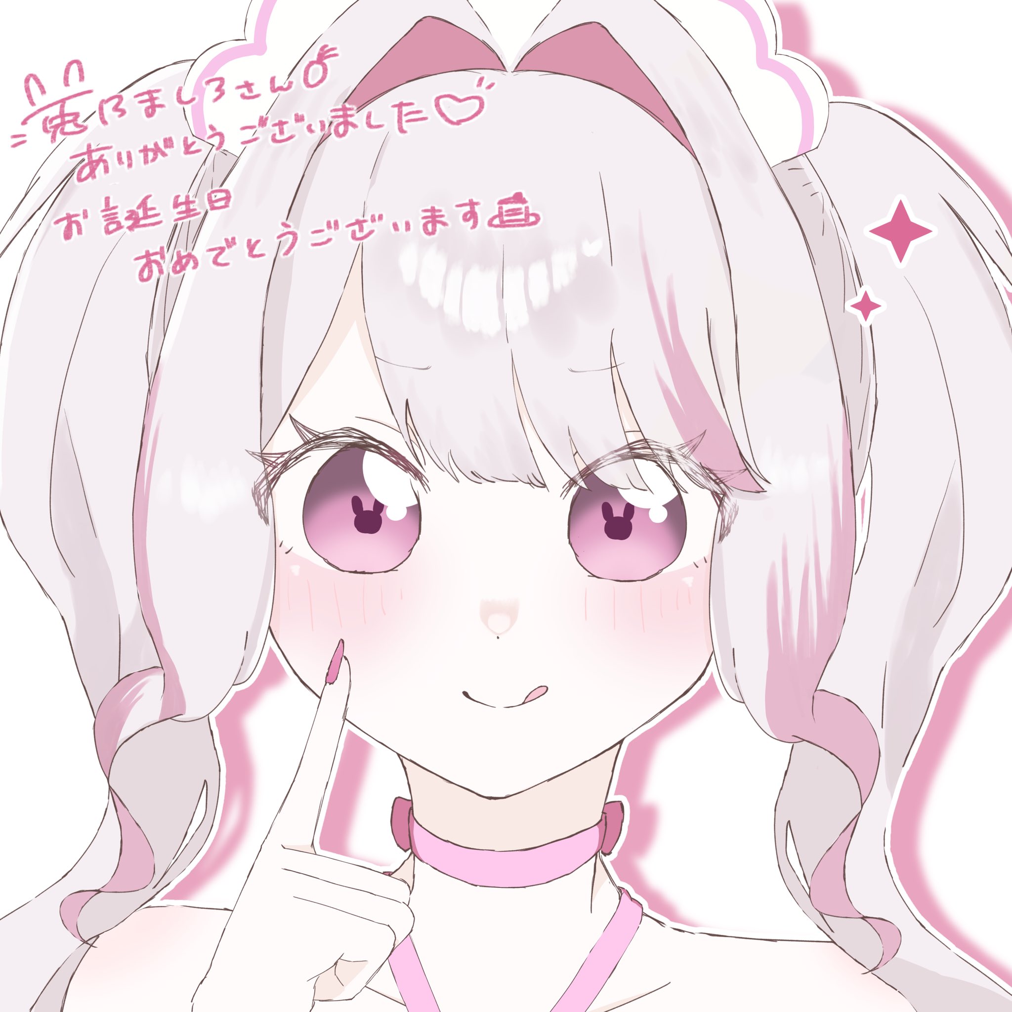 彩星 咲夜🐏👻 on X: 