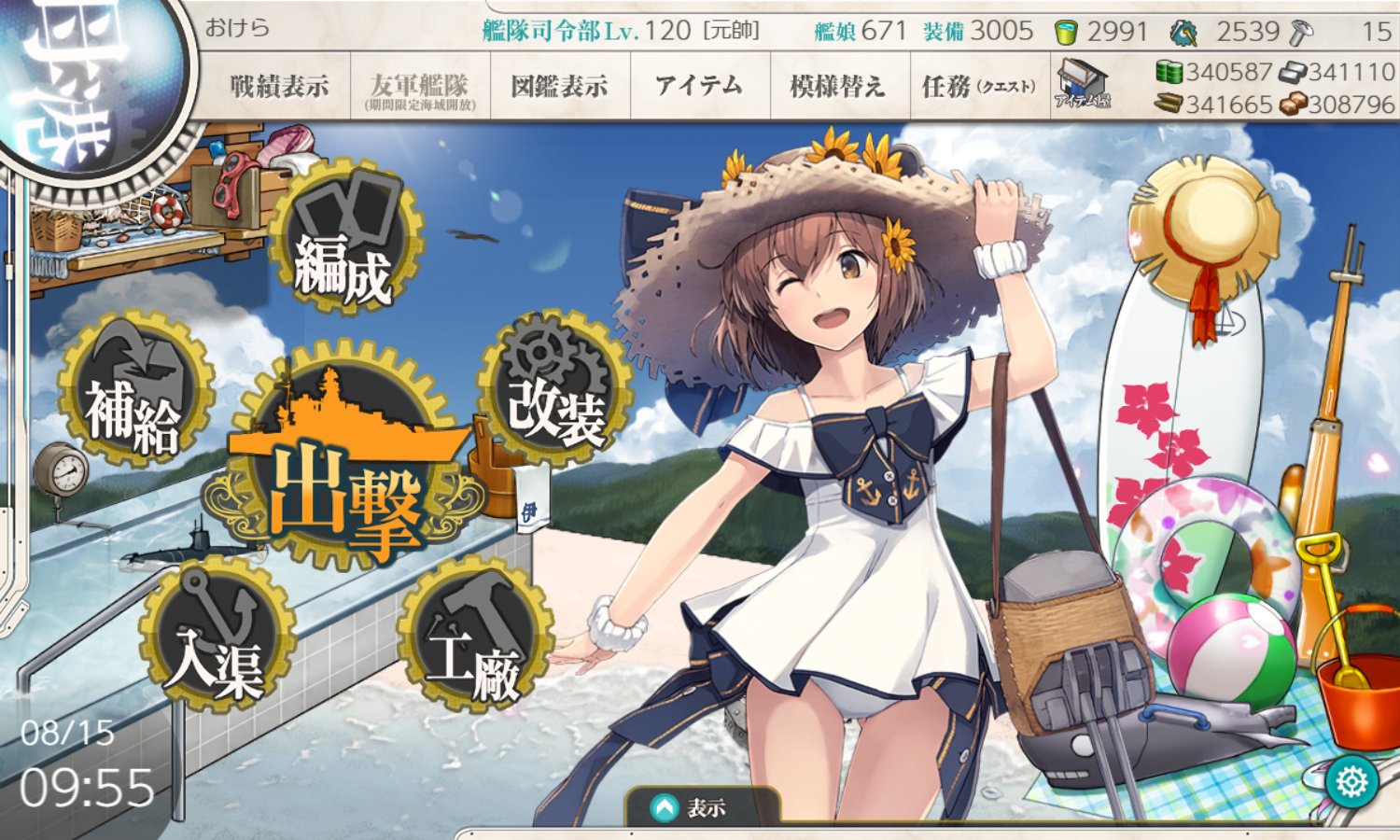 おけら on X: 