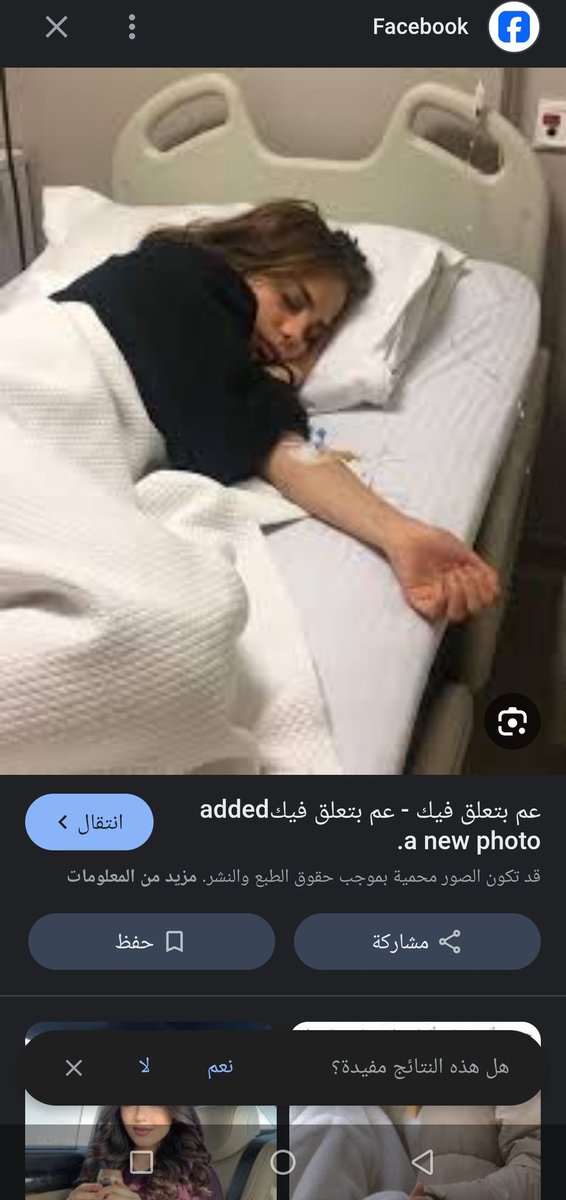 ثالب 🤭🤤 tweet media