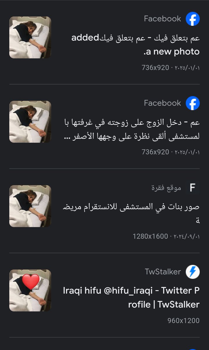 ثالب 🤭🤤 tweet media