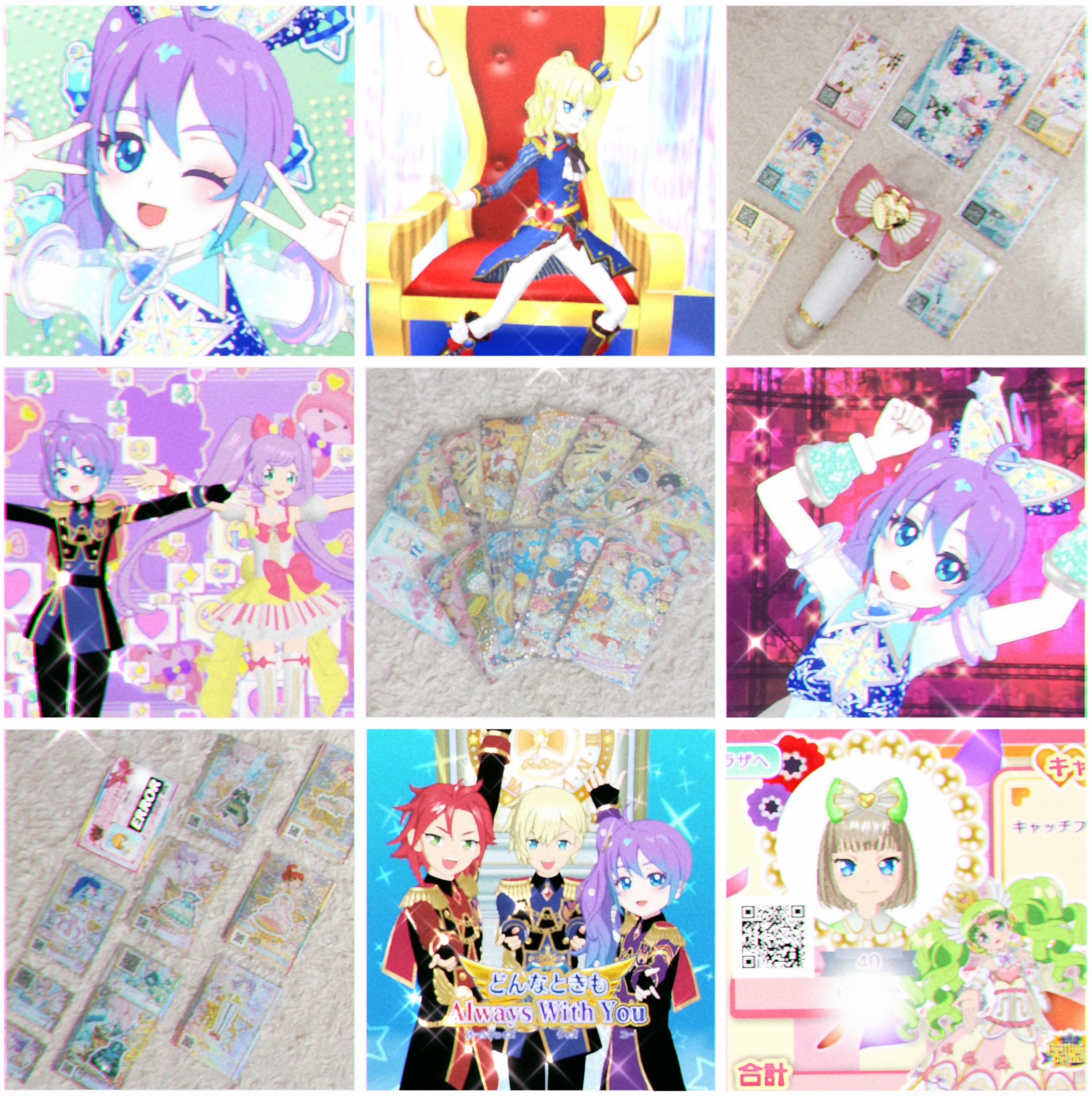 プリパラ　大量まとめ売り　600枚以上 プリパラ まとめ売り 大量 おもちゃ プリチケ300枚以上 - メルカリ