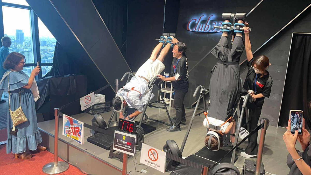 XRセンター / XR CENTER GAME SPACE tweet media