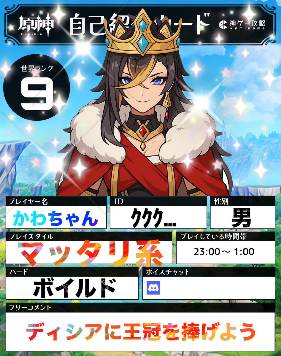 エルマイトかわちゃん tweet media