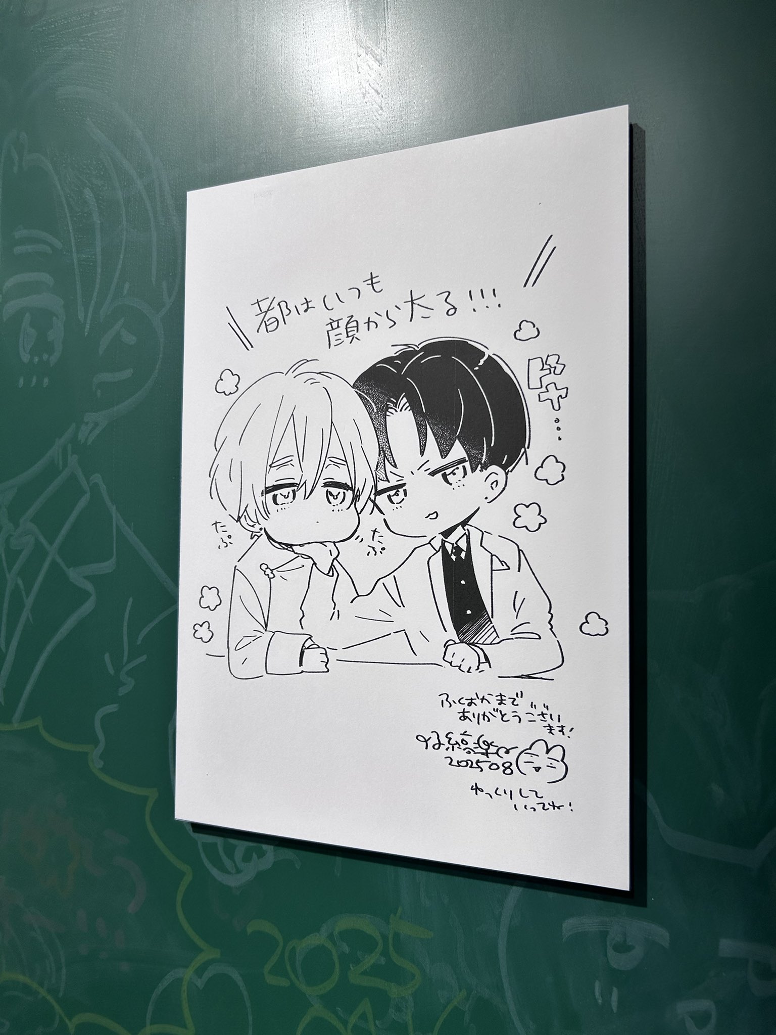ハレルヤベイビー展 ～仔縞楽々の世界～【公式】 on X