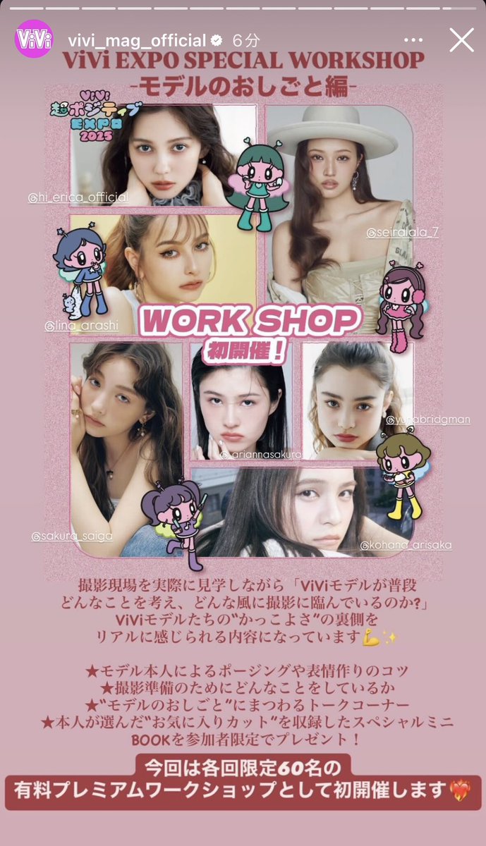 FUKUDAPUNCH's tweet photo. せっかく専属モデルがいるのになんで今までこういうことをやらなかったんだろう？って思ってたんだけど、いざ仕掛けるとなかなか簡単じゃないことが分かる。やるけど https://t.co/4NIz0rajwz