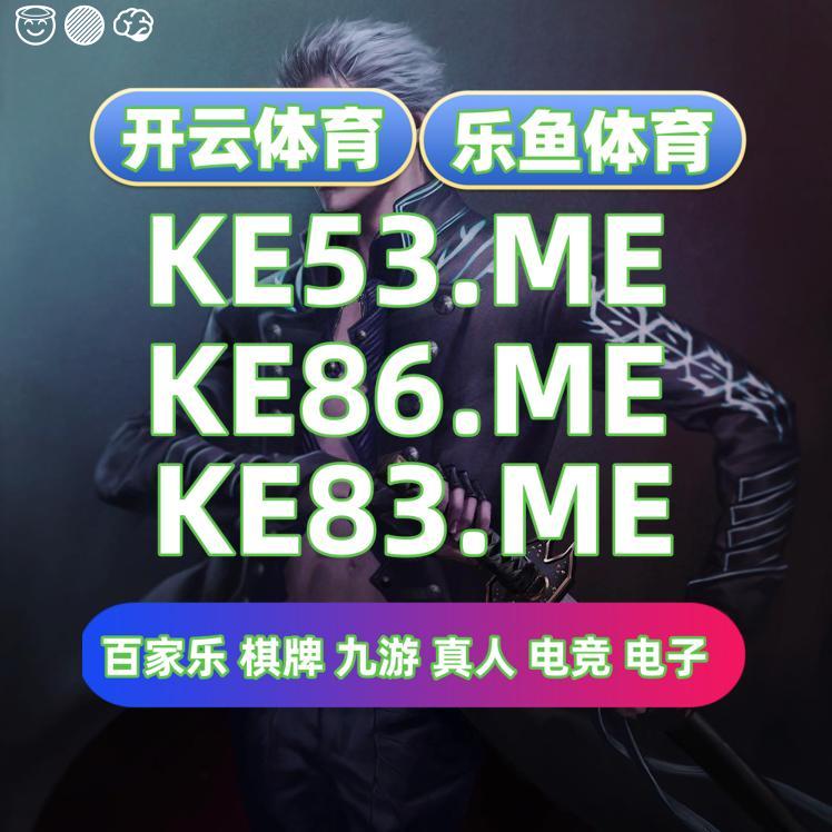 chama2022's tweet photo. 👟📺🆓
开云体育 百家乐 乐鱼体育 乐鱼 开云体育 百家乐 开云体育 星空体育 爱游戏 九游娱乐 mk体育 开云体育 开云 开云体育 😖彩票
🏉九龙体育
🏉幻影体育
🈶轮盘赌
🧏四同点
🐘藏宝任务 https://t.co/hiZz5OZHbc