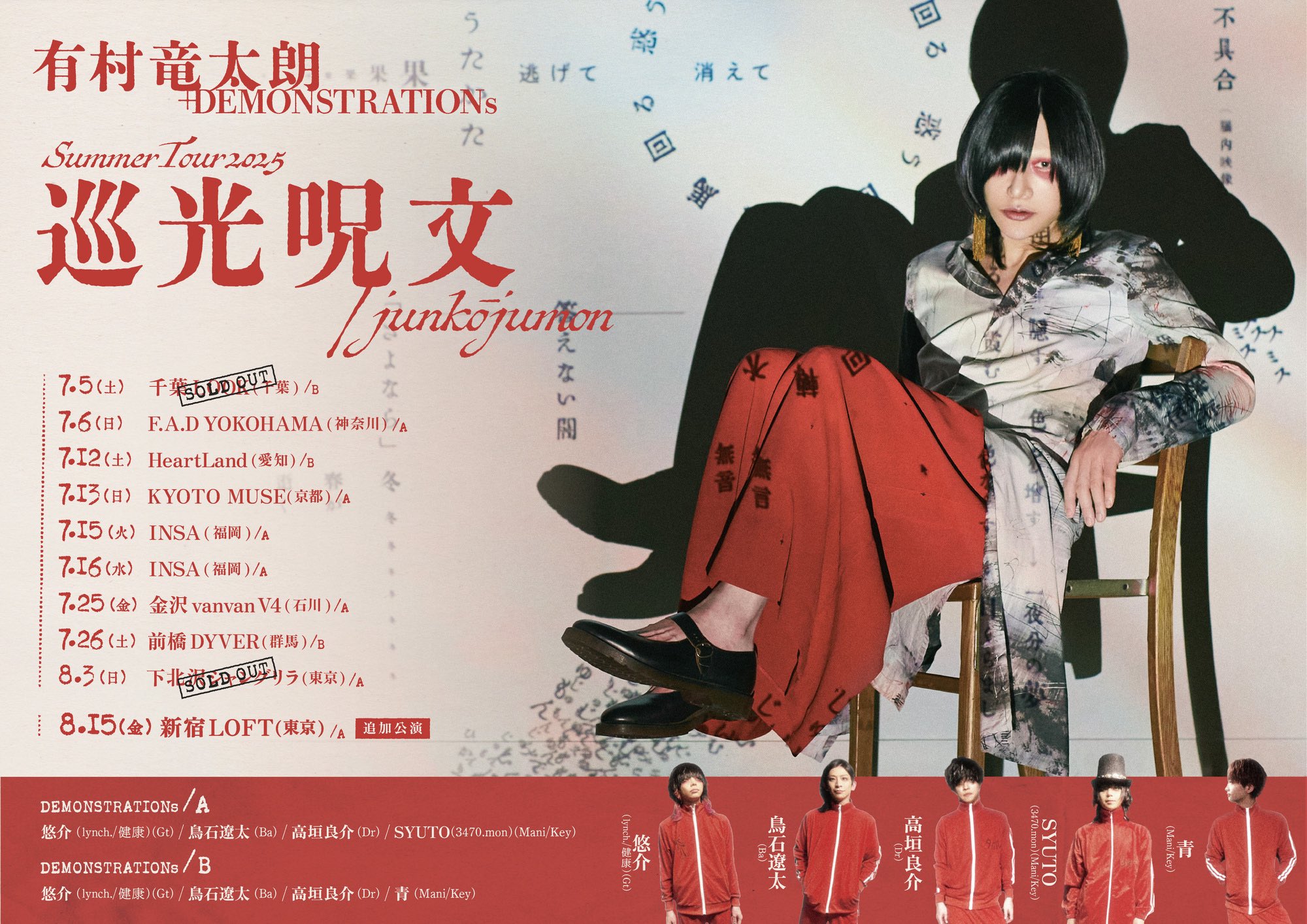 Yuki様 新品] ユキザキセレクトジュエリー OTHER ロイヤルブルー