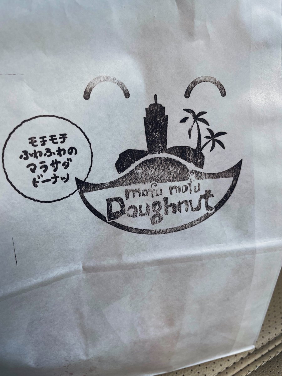 camenplus's tweet photo. ミスターじゃないヤツ🍩 https://t.co/o1P8S7yKUY