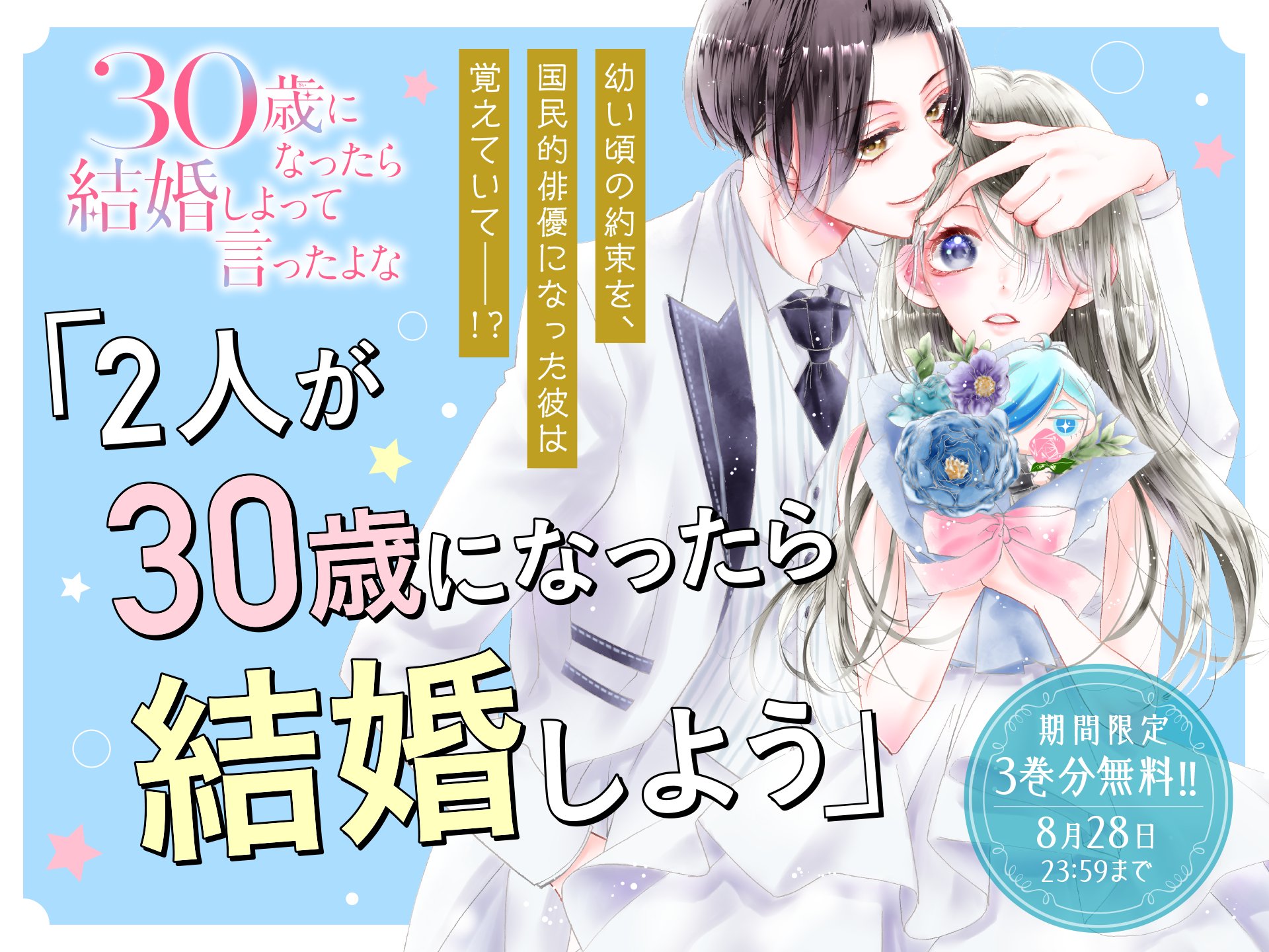 水瀬藍先生　作品 5WbJfySC_200x200.jpg