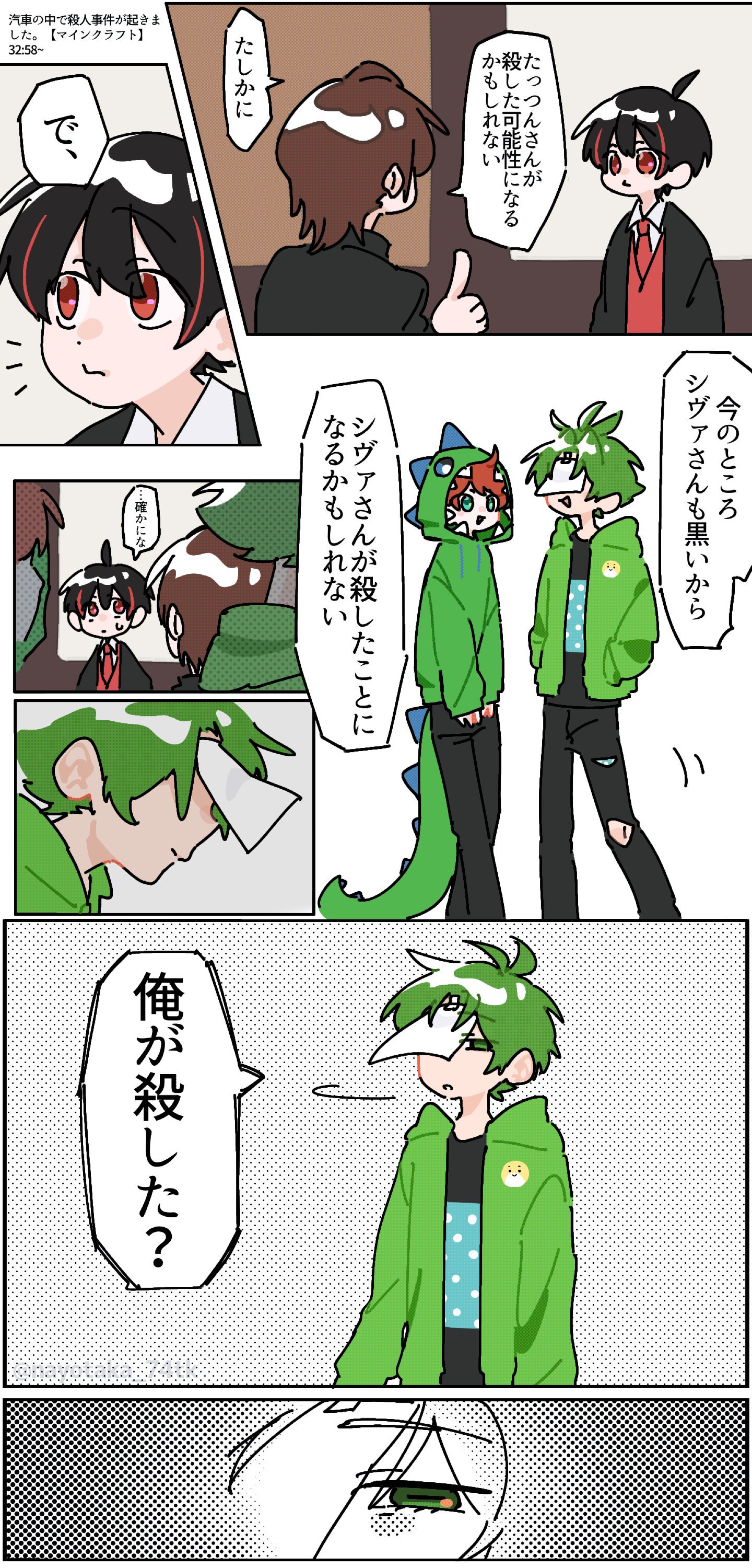 Posts with replies by miyu (@O36WDtdBKG14633) / X
