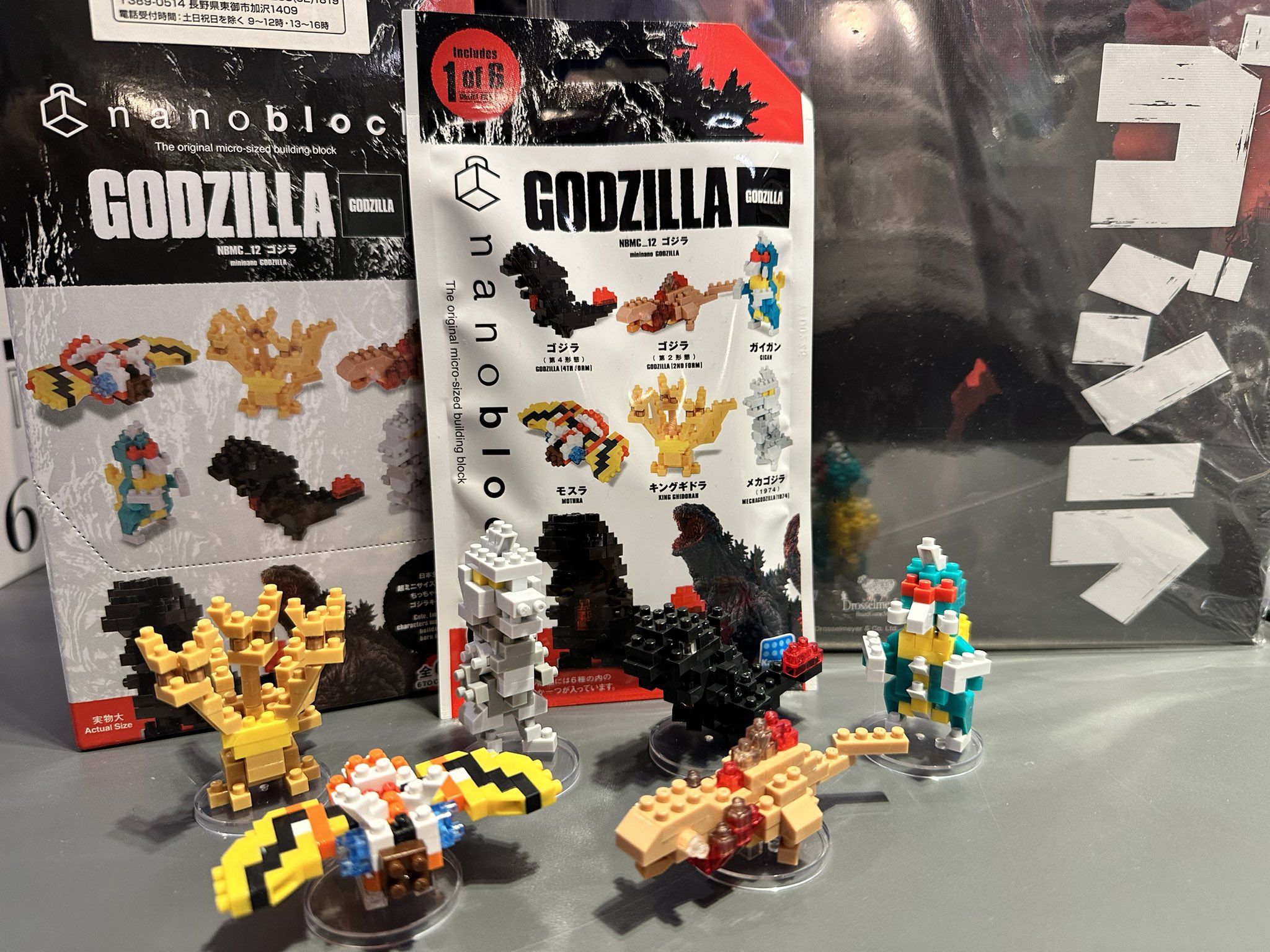 【未使用品】ゴジラ　小物詰め合わせ CCP ミドルサイズシリーズ ゴジラEX 第7弾 煙突ヘドラ