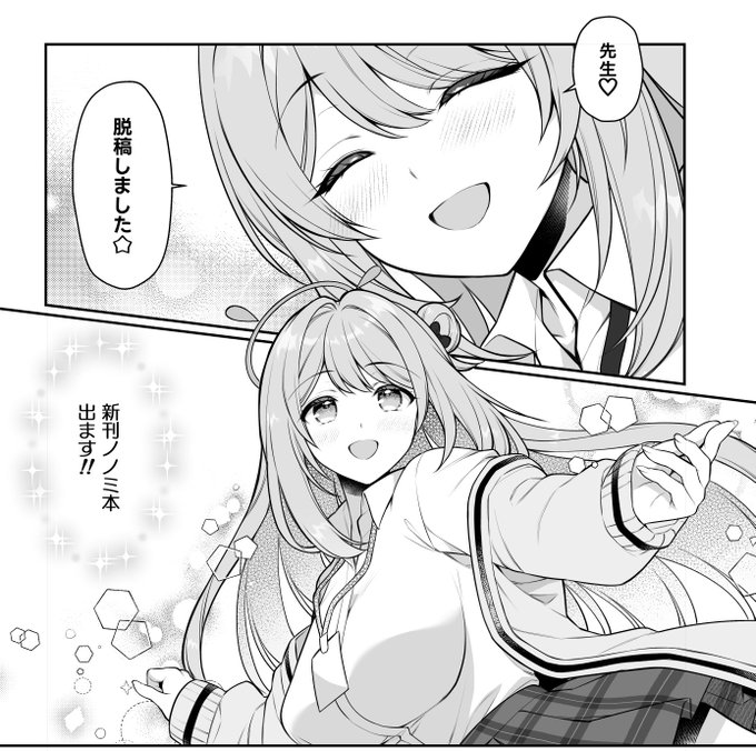 新刊のサンプルは今夜FANBOXにアップします🌟

C106 8/17 日曜日 
『有葉と愉快な仲間たち』A-21abでお待ちしております

。.。:+* ゜ ゜゜ *+:。.。:+* ゜ ゜゜ *+:。.。.。:+* ゜ ゜゜ *+ 