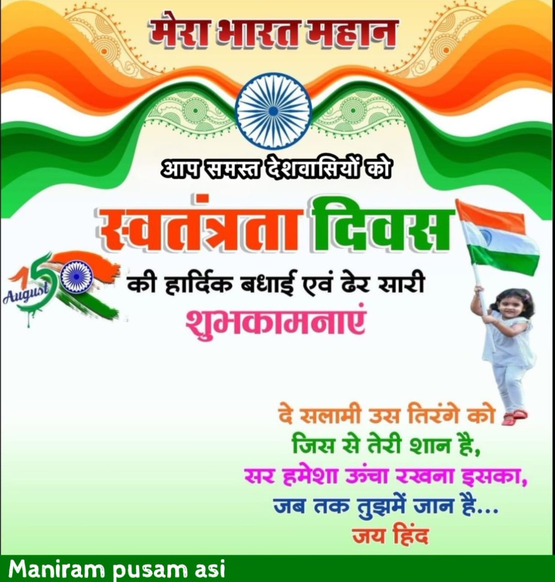 Maniram Pusam (@manirampus99041) on Twitter photo 