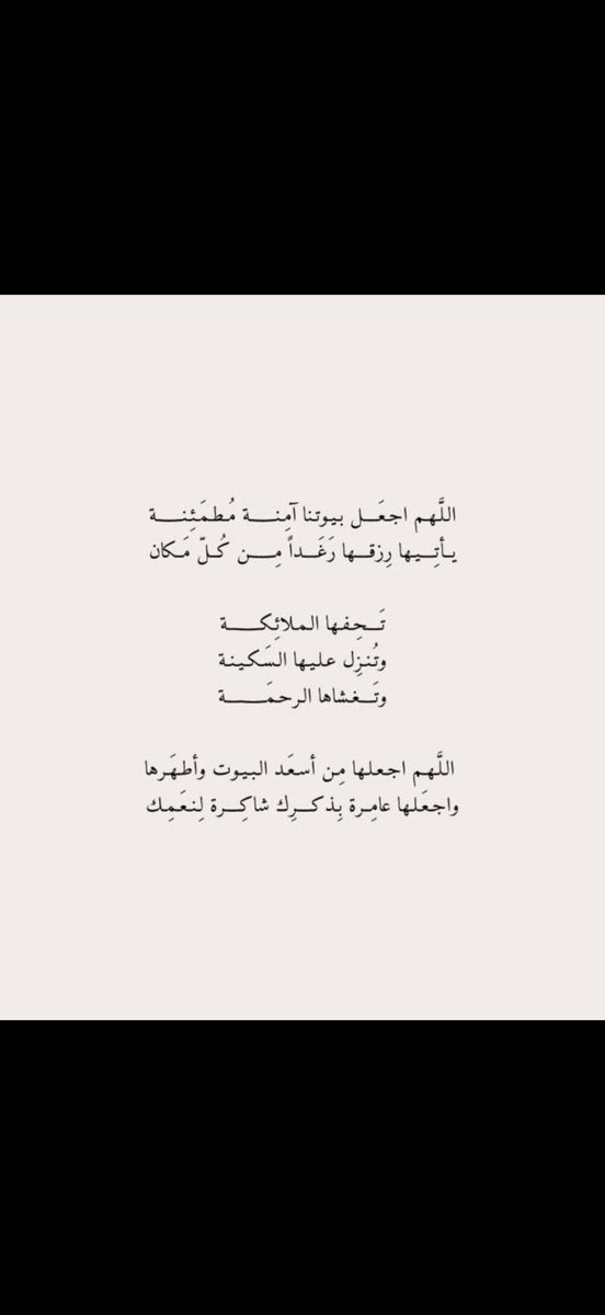 #الجمعة #دعاء_للميت #ساعه_استجابه #الدعاء