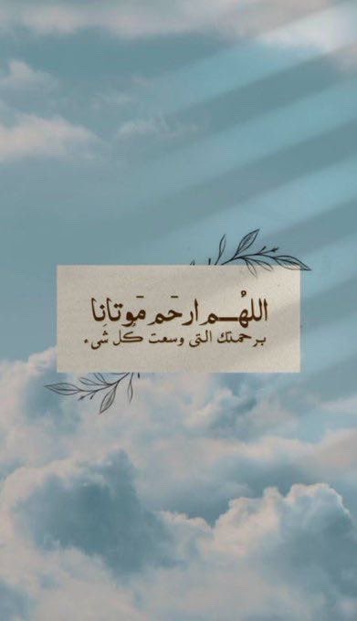 fasdt's tweet photo. #الجمعة #دعاء_للميت #ساعه_استجابه #الدعاء https://t.co/SKexlO5CXr