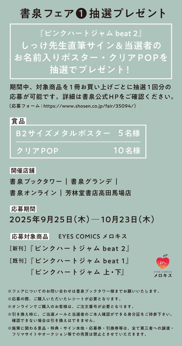 ♡ページです Original ] 1960's 551ZXX | MEPSE & Co.