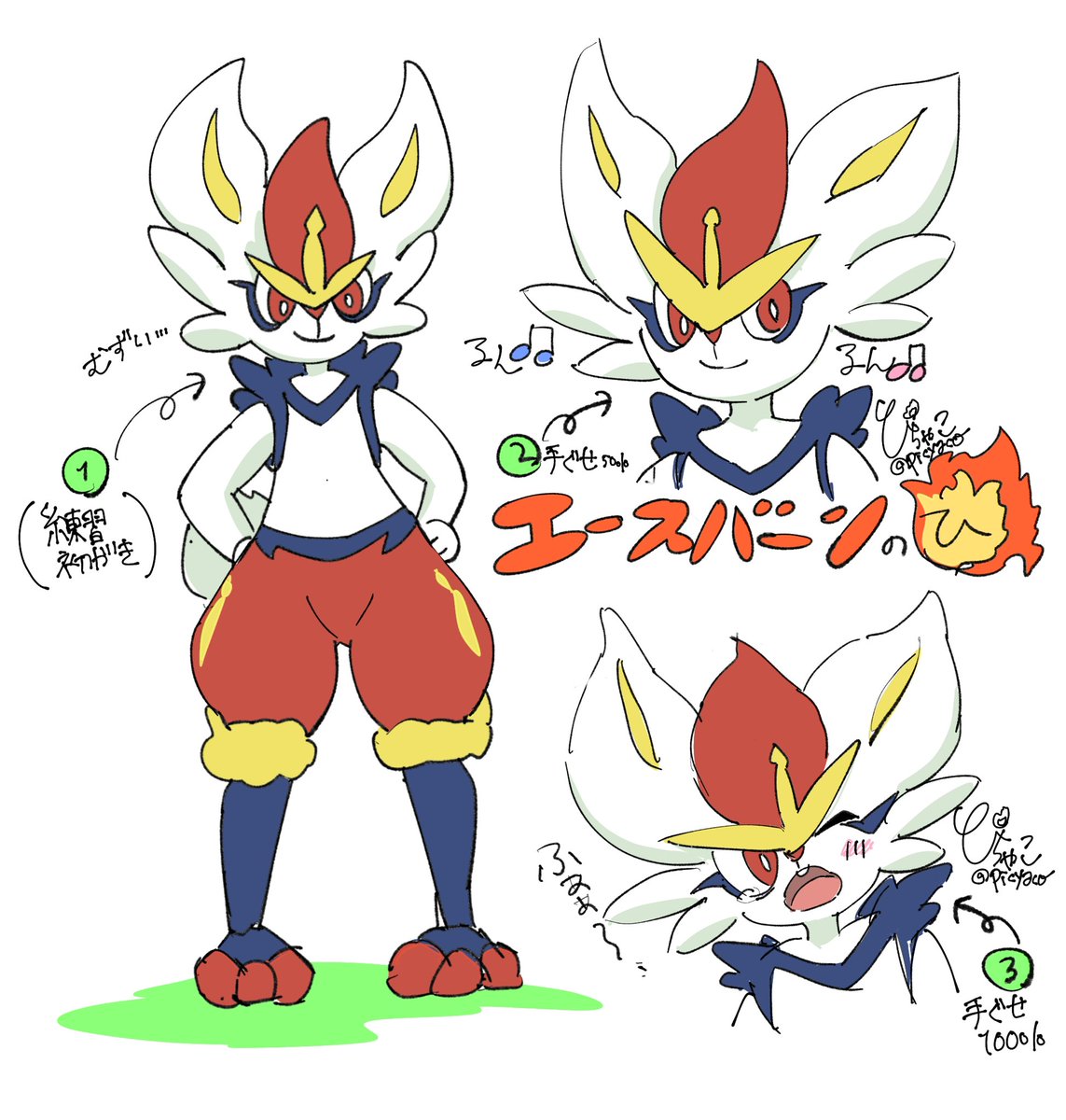 #エースバーンの日 
ということで、
エースバーンきゅんラフがき

#pokemonfanart #Cinderace