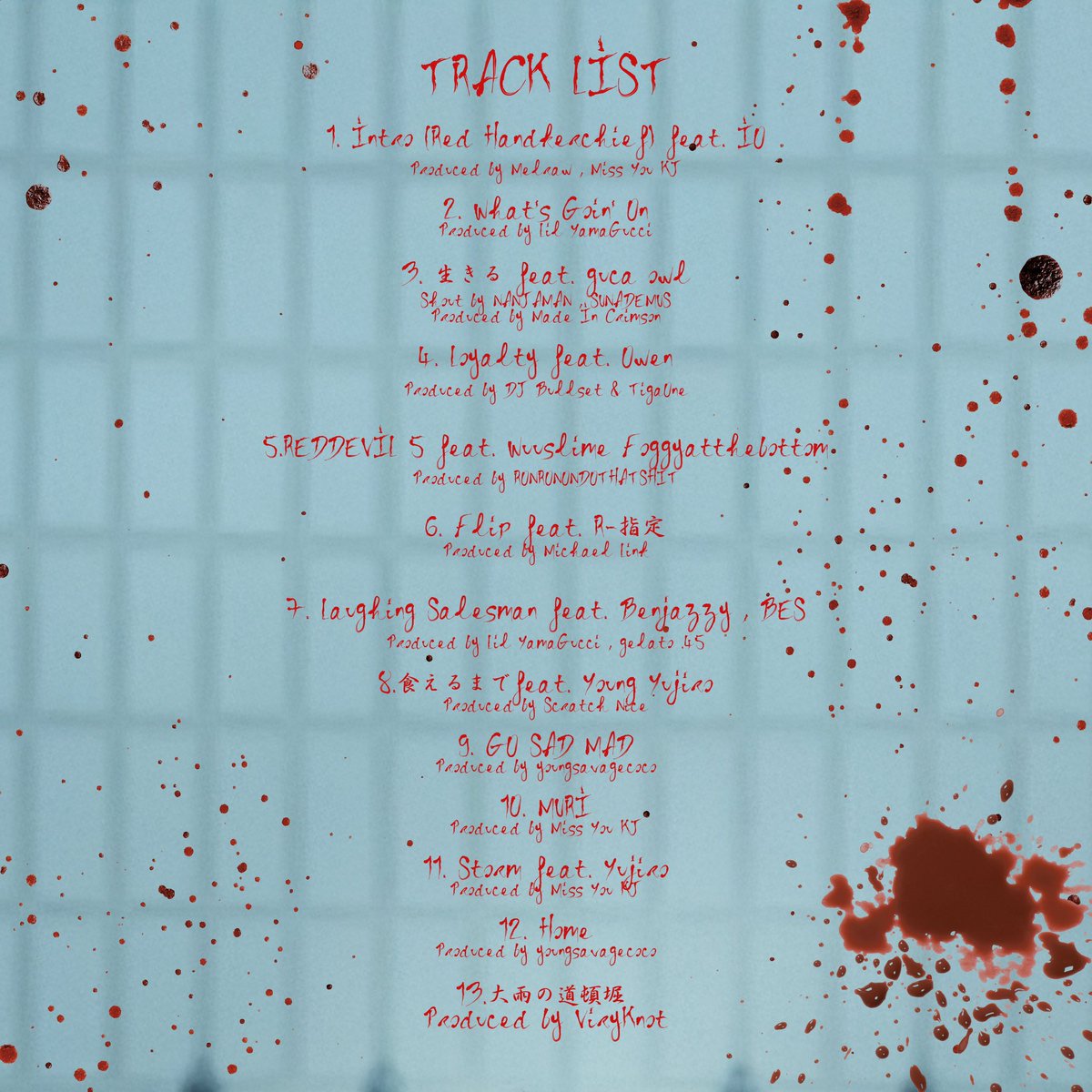 早い方優先！ヒートップシンナー 🆕RELEASE | R-指定 ラッパーJin Doggのアルバム『Pain Makes You