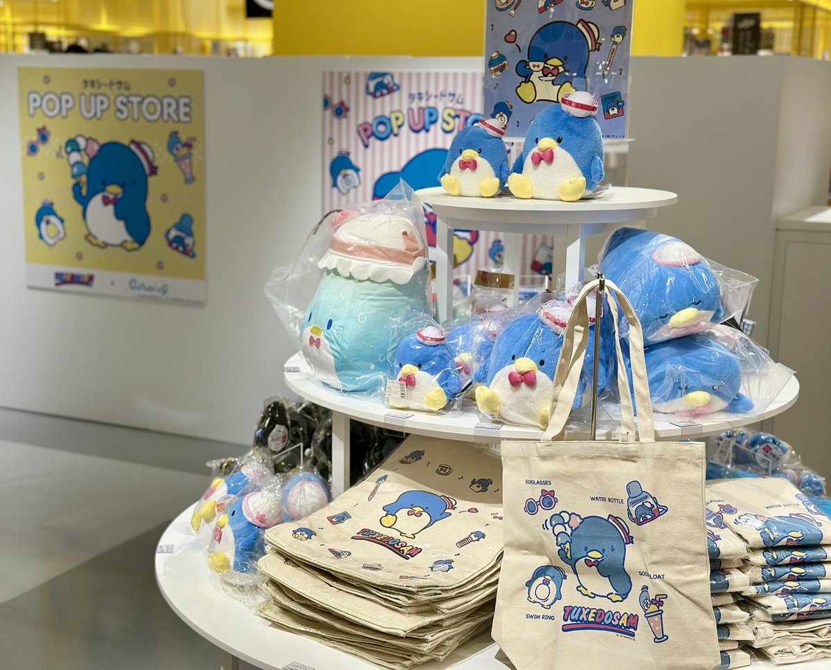 タキシード - 検索 / X