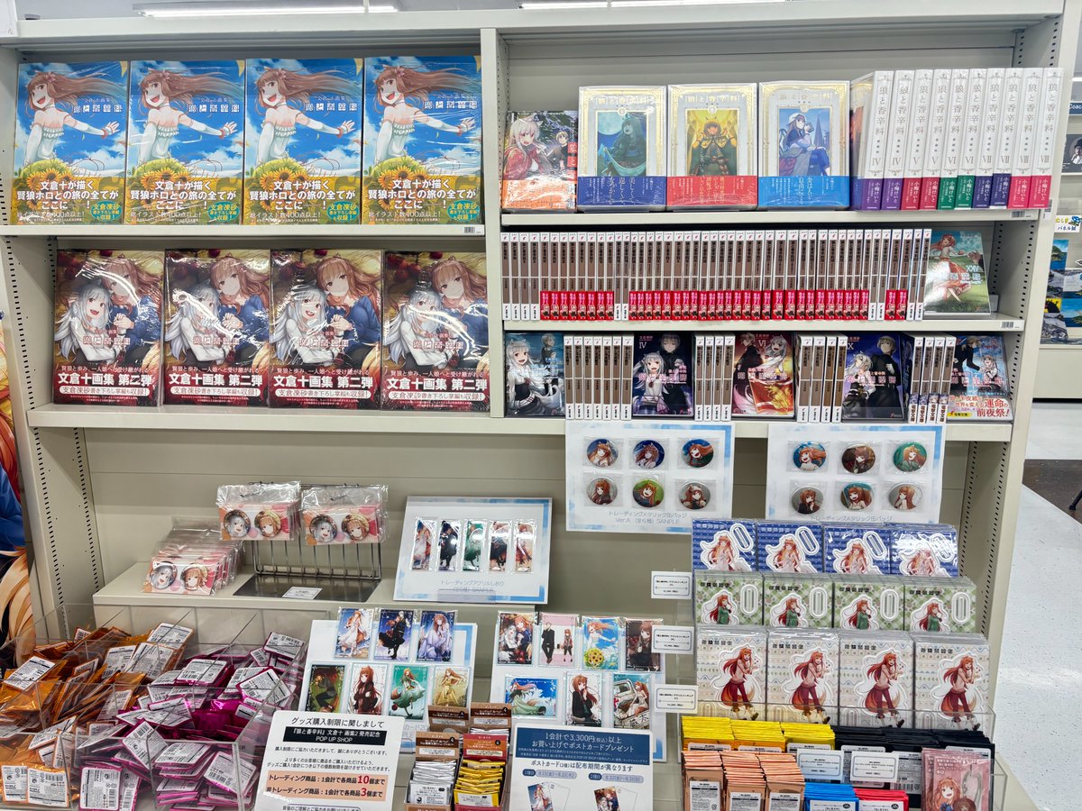 本日から8月31日までの期間限定で #コーチャンフォーミュンヘン大橋店