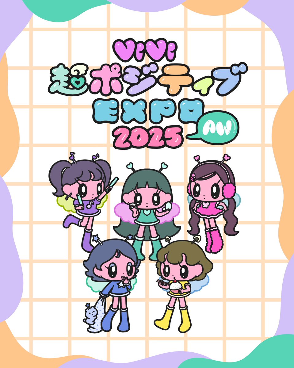 FUKUDAPUNCH's tweet photo. ついに３回めとなるViVi 超ポジティブ EXPO。軽やかに公式キャラクター(超ポジティブえんじぇるず)も作ってます。遊びに来てくれる人も、クライアントも、SNSで見てくれる人もみんなをちょっとでもポジティブにできるイベントに💪 https://t.co/MQath7Fi23