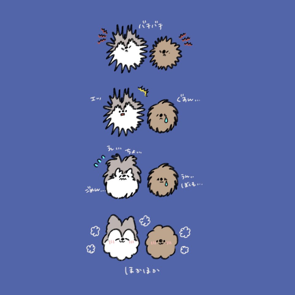 hal_Ajax's tweet photo. かわいいよな....🐺🐿
#SKZOOfanart https://t.co/If0SNnElL6